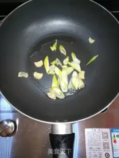 Make Spicy lamb soup step 2