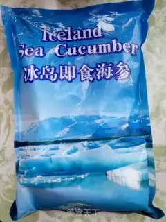 Make Sea cucumber steamed eggs step 0