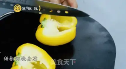 Make Baked vegetables step 1