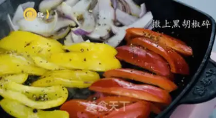 Make Baked vegetables step 6