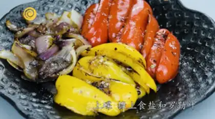 Make Baked vegetables step 7