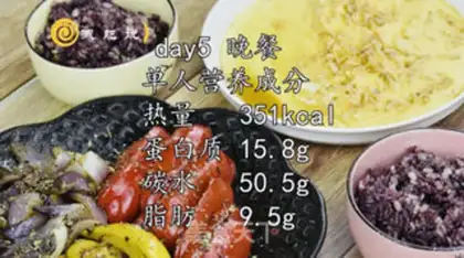 Make Baked vegetables step 8