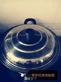 Make Red lasagna step 11