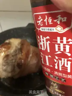 Make Tea elbow step 4