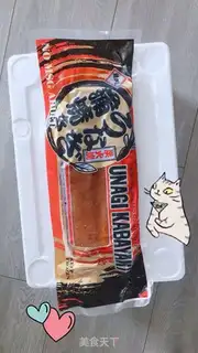 Make Eels on rice step 0