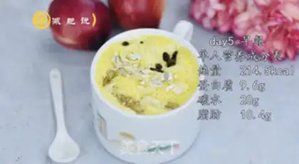 Make Milk and sweet pumpkin step 6