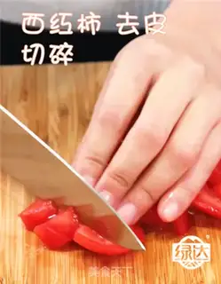 Make Steamed tofu brain step 1