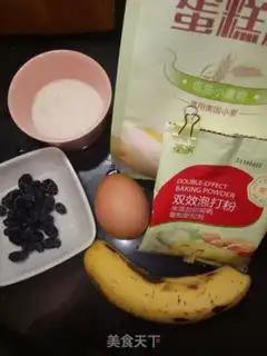 Make Banana marfin cake step 0