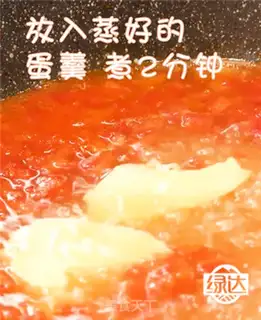 Make Steamed tofu brain step 8