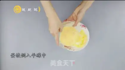 Make Shrimp eggs step 4