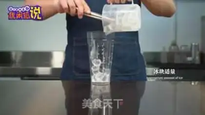 Make Lemon tea with hands step 0
