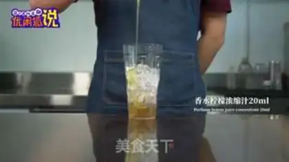Make Lemon tea with hands step 2