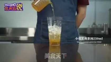 Make Lemon tea with hands step 3