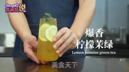 Make Lemon tea with hands step 7