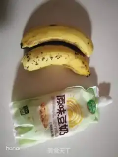 Make Banana soy milkshake step 0