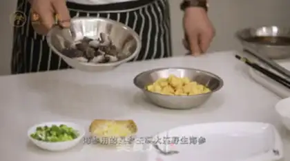 Make Red oil sea cucumbers step 0