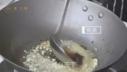Make Red oil sea cucumbers step 3