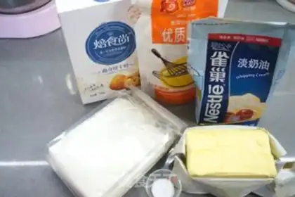 Make Light cream cookies step 0