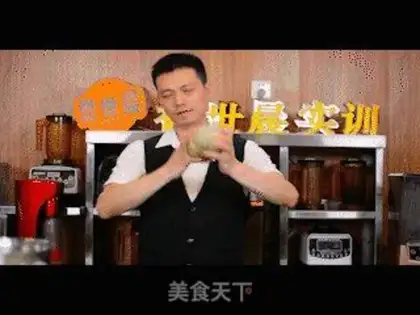 Make Lemon melon step 7