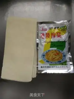 Make Tofu-dried tofu step 0