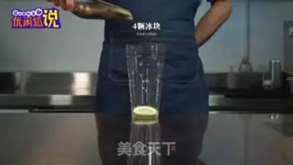 Make Hands on the lemon tea formula step 1