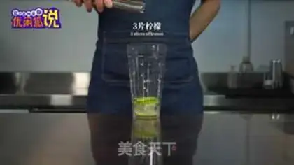 Make Hands on the lemon tea formula step 2