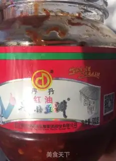 Make Red burning fish seeds step 1