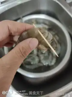 Make Bean petal shrimp step 0