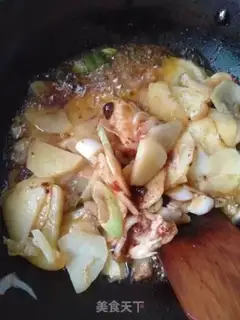 Make Meat and eggplant step 7