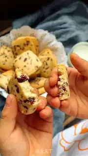 Make Cranberry cookies step 13