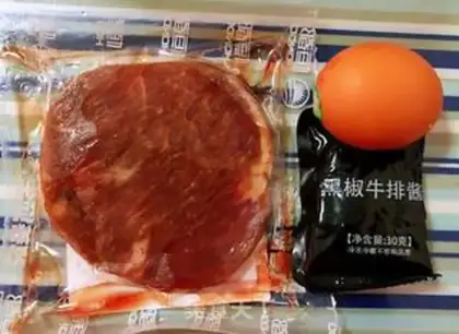 Make Energy breakfast step 0