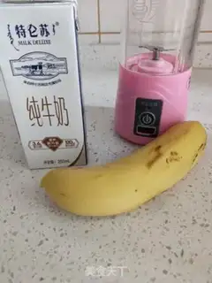 Make Banana shake step 0