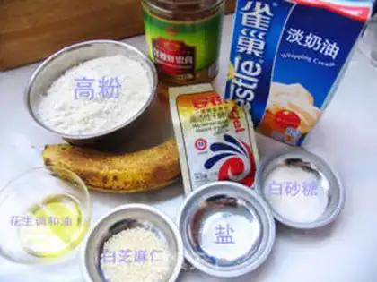 Make step 2