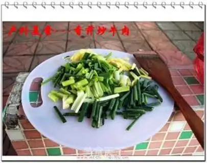 Make step 2