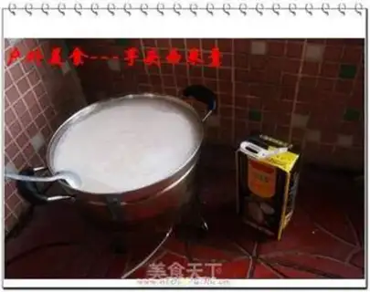 Make step 5
