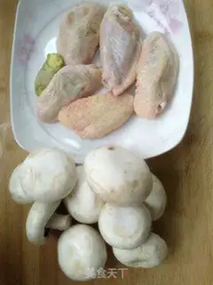 Make step 0