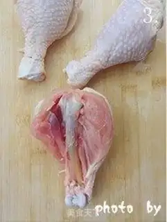 Make step 2