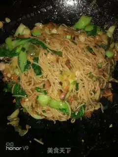 Make Sour rice powder step 10
