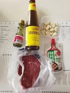 Make Garlic roast beef step 0