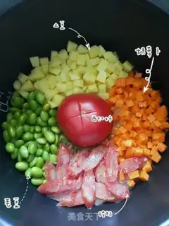 Make Tomato rice step 5