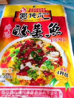 Make Sourfish step 0