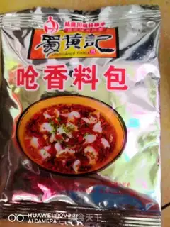 Make Sourfish step 4