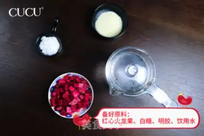 Make The fruit step 0