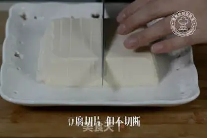 Make Soy sauce step 0