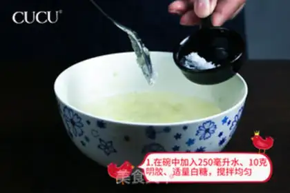 Make The fruit step 1