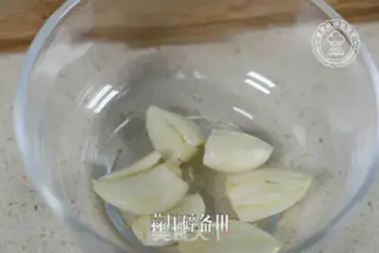 Make Soy sauce step 2