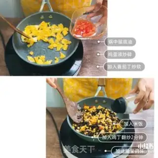 Make Tomato cheese step 5