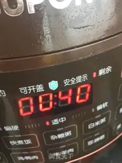 Make Porridge step 6
