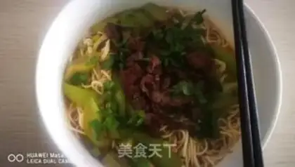 Make Beef melon noodles step 4