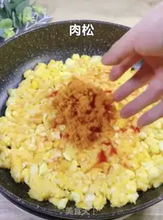 Make Pizza step 5